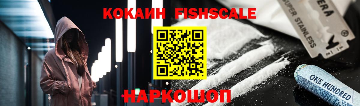 Cocaine Боливия Усолье-Сибирское
