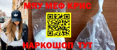 прущий лед Кимры