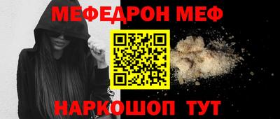 спиды Кинель