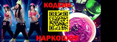 альфа пвп VHQ Кингисепп