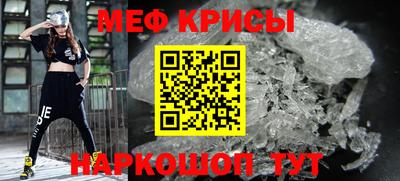 спиды Кинель