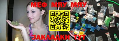 альфа пвп VHQ Кингисепп