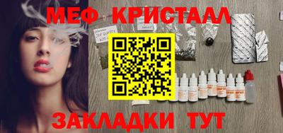 спиды Кинель