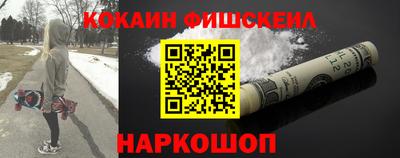 альфа пвп VHQ Кингисепп