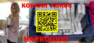 спиды Кинель