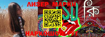 альфа пвп VHQ Кингисепп