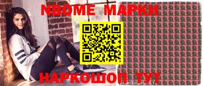 спиды Кинель