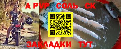 альфа пвп VHQ Кингисепп
