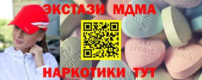 альфа пвп VHQ Кингисепп