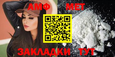 спиды Кинель