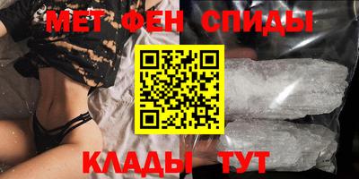 спиды Кинель