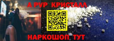 спиды Кинель