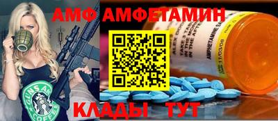 альфа пвп VHQ Кингисепп