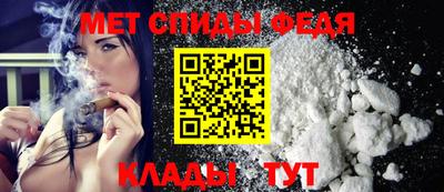 спиды Кинель