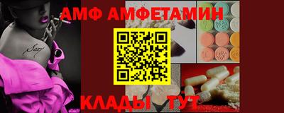альфа пвп VHQ Кингисепп