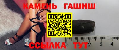 альфа пвп VHQ Кингисепп
