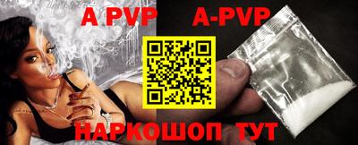 спиды Кинель
