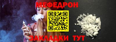 альфа пвп VHQ Кингисепп