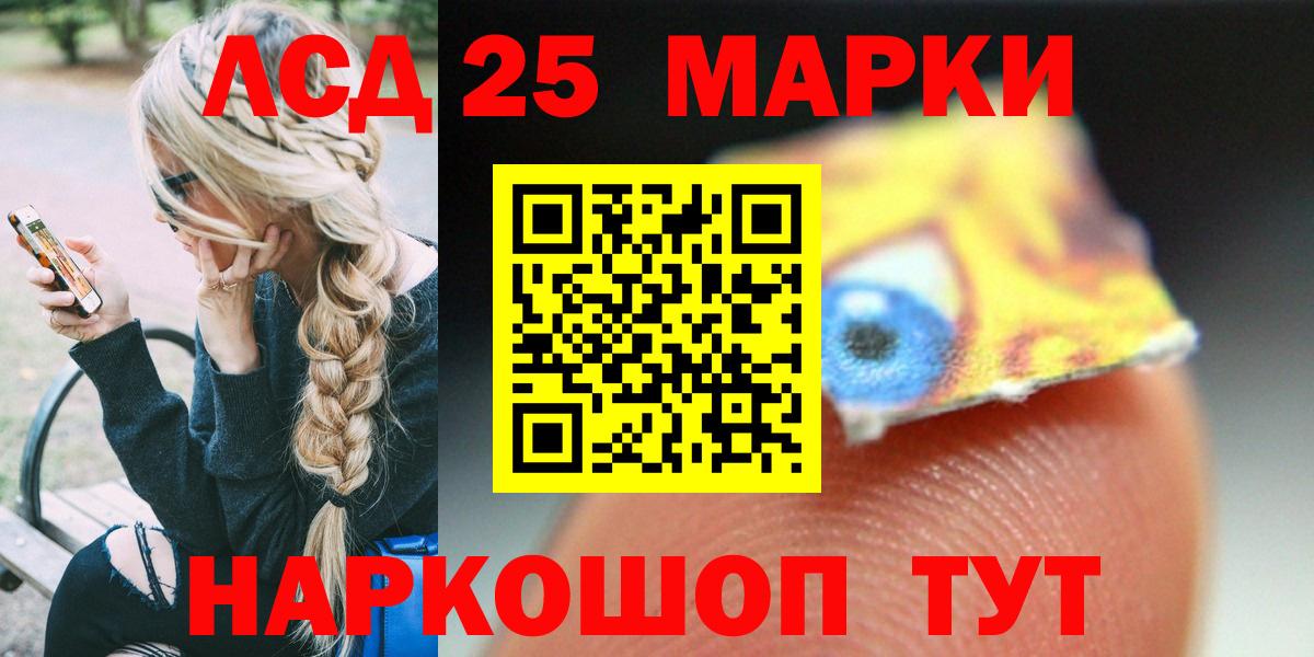 Вейп ТГК Усолье-Сибирское