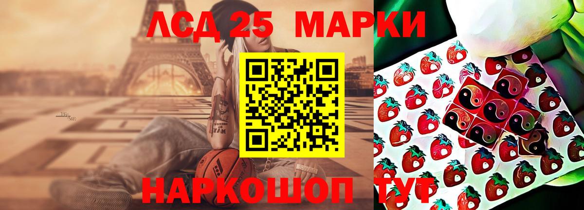 Усолье-Сибирское  Лсд 25 экстази кислота  LSD-25 экстази кислота  Лсд 25 экстази  ОМГ ОМГ tor  Вход с VPN 