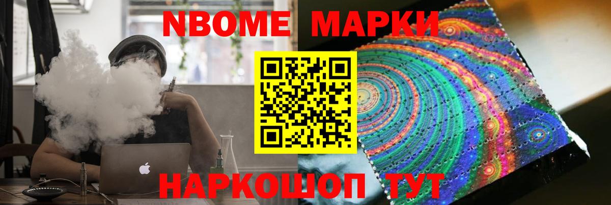 Лсд 25 экстази кислота Усолье-Сибирское