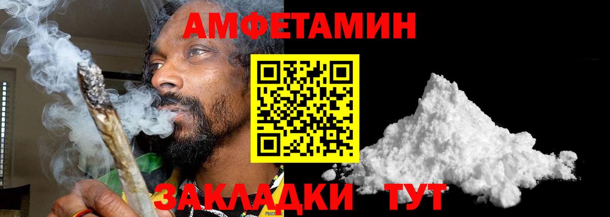 Усолье-Сибирское  Cocaine  Наркошоп  Вход с VPN  ГАШИШ  МЕФ  