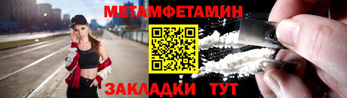 Усолье-Сибирское  МЕТАМФЕТАМИН мет  МЕТАМФЕТАМИН мет  Вход с VPN 