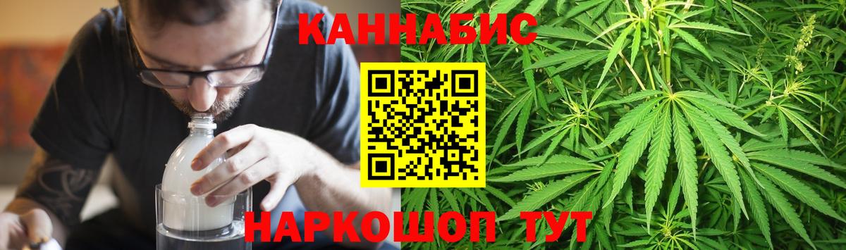 Усолье-Сибирское  Бошки марихуана VHQ  Шишки марихуана конопля  Вход с VPN  Бошки марихуана LSD WEED 